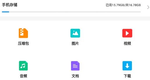 青苗解压