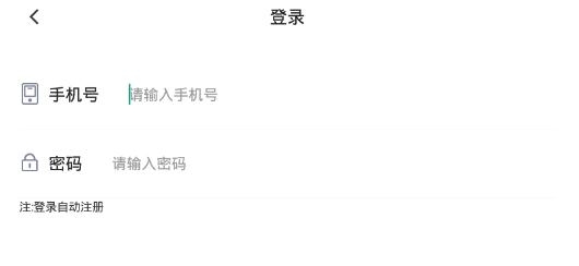 维禾停车收费版客户端