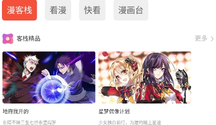 阅莱搜书