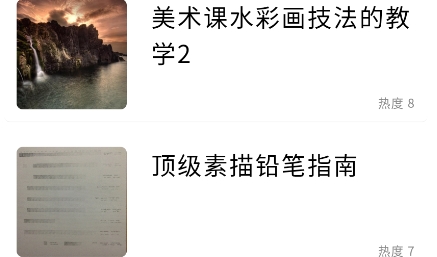 儿童学画画