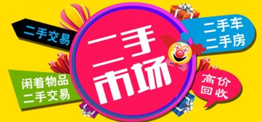 竹山网招聘信息