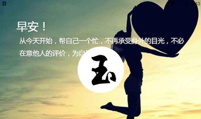 晓钰日记