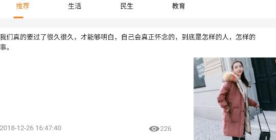 爱尚信息网手机客户端