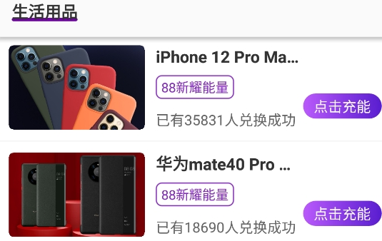 欧皇营地