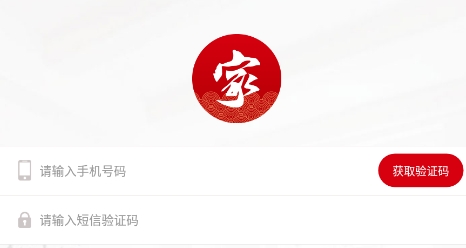 社区管家