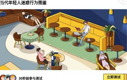 畅阅心理资讯
