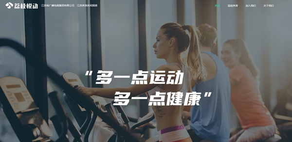 lzyd荔枝悦动