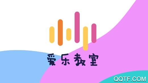 iMusic大学生认证