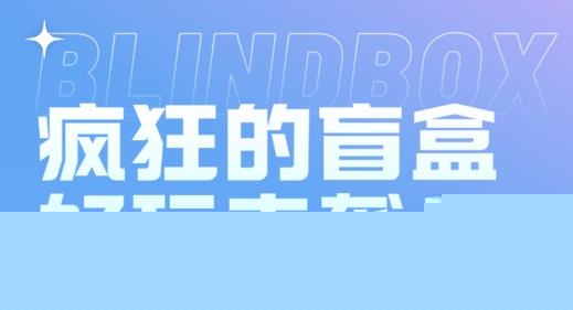 幸运星球