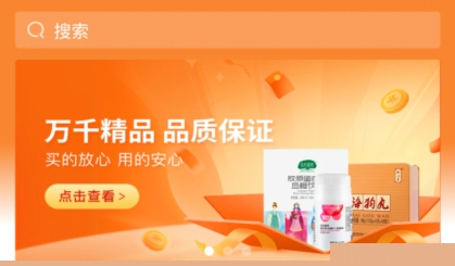 嗨拼生活