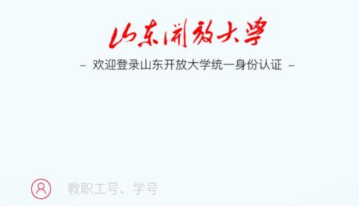 智慧山开