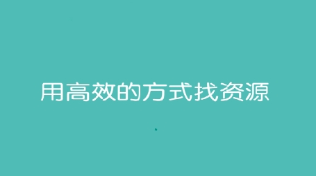 U客直谈