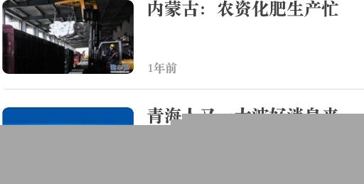 国门凭祥