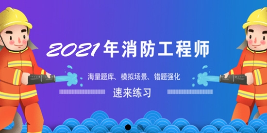 消考大师