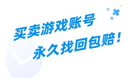 易游汇交易平台
