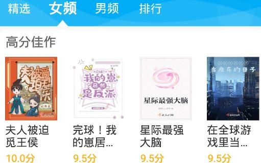 爱尚小说
