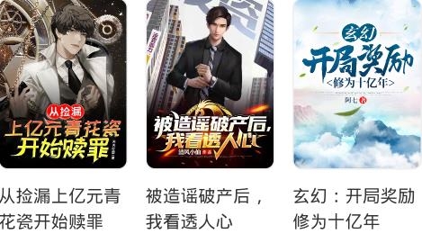 青盐读书