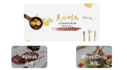 美美菜谱
