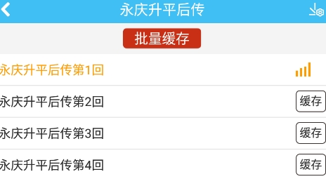 经典评书大全