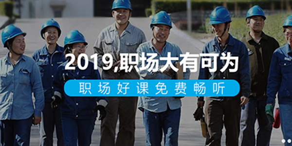 电力学堂
