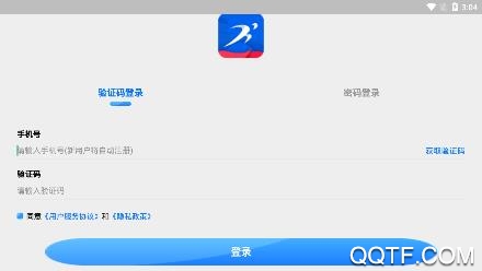 绍兴体育