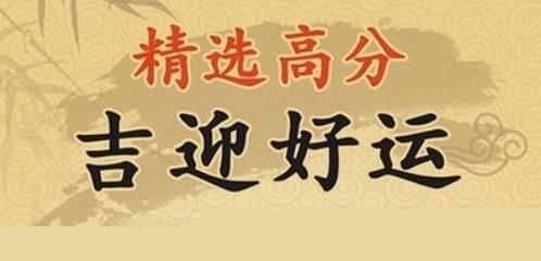 离骚取名检测版