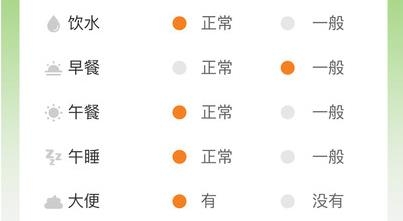 稚育星-家长