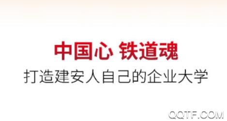 建安大学