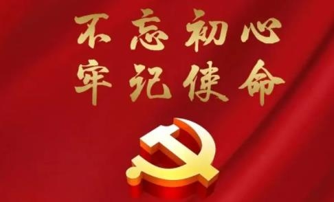 中物院云课堂