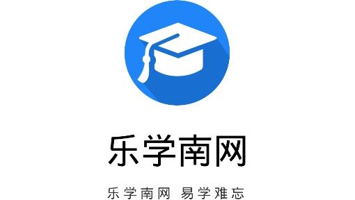 乐学南网