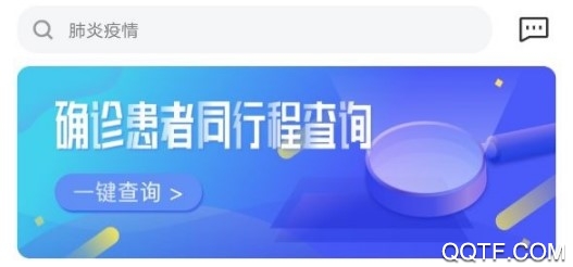 浙里行
