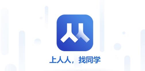 人人App