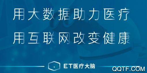 阿里健康急送药App