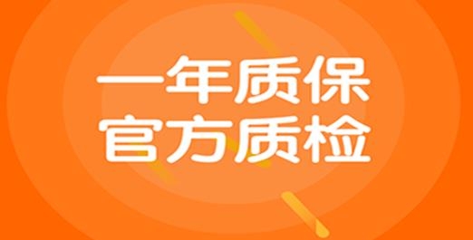 派派回收