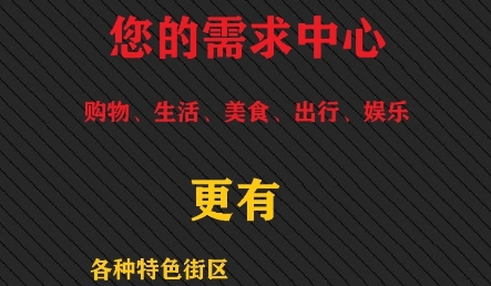 幸运街