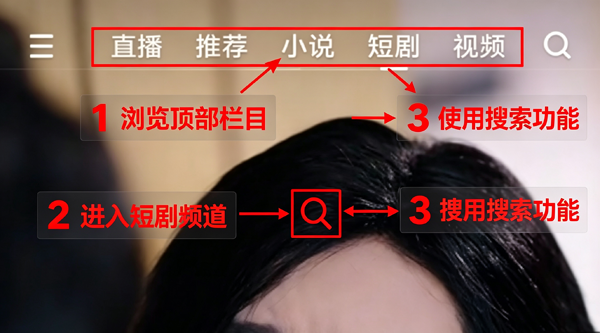 京东短剧