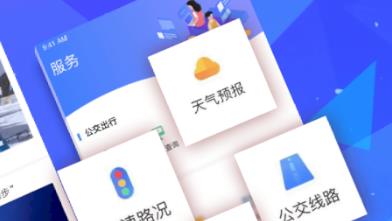 冀云清河