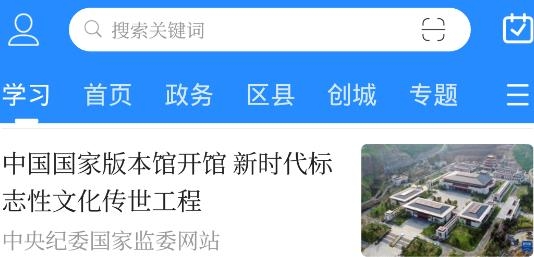 观淮