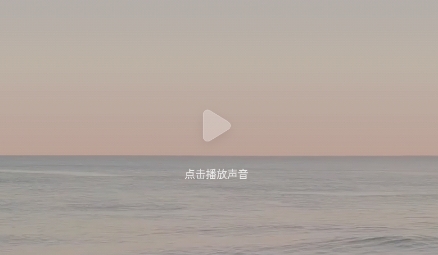 潮汐本