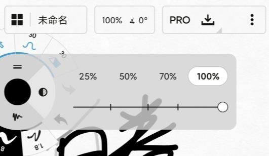 概念画板pro永久解锁版