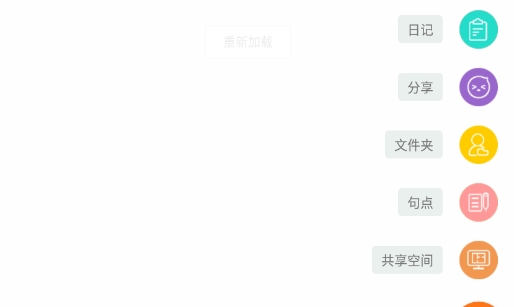 书客编辑器