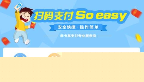 滨聚付