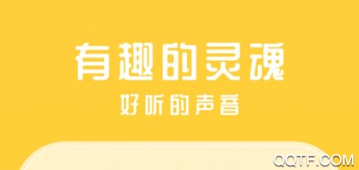 猫呼App