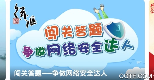 徐汇通