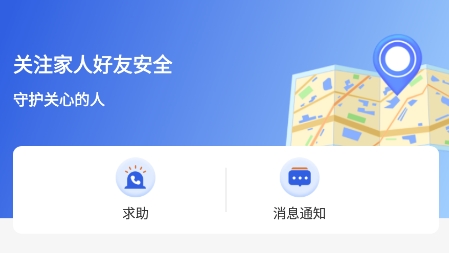 宇航云定位