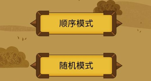 秒趣数学