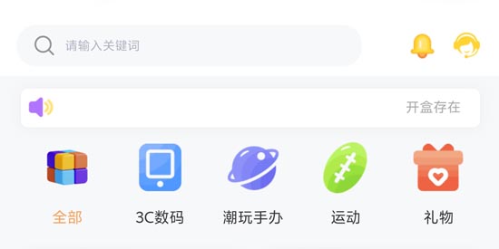 哆啦开箱