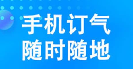 兴华燃气