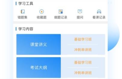 自考过程考核