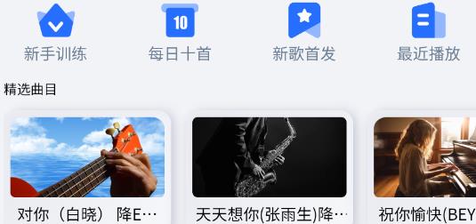 天天阅谱